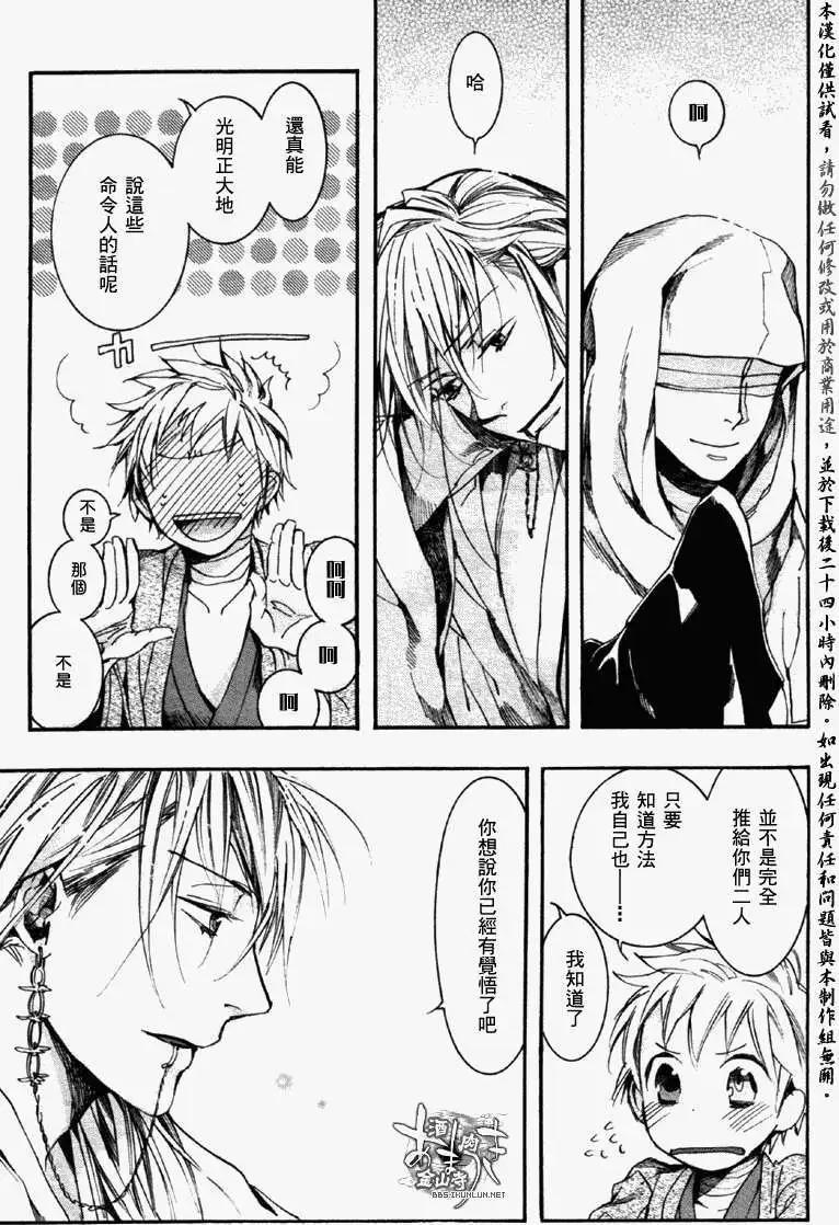第 28 页