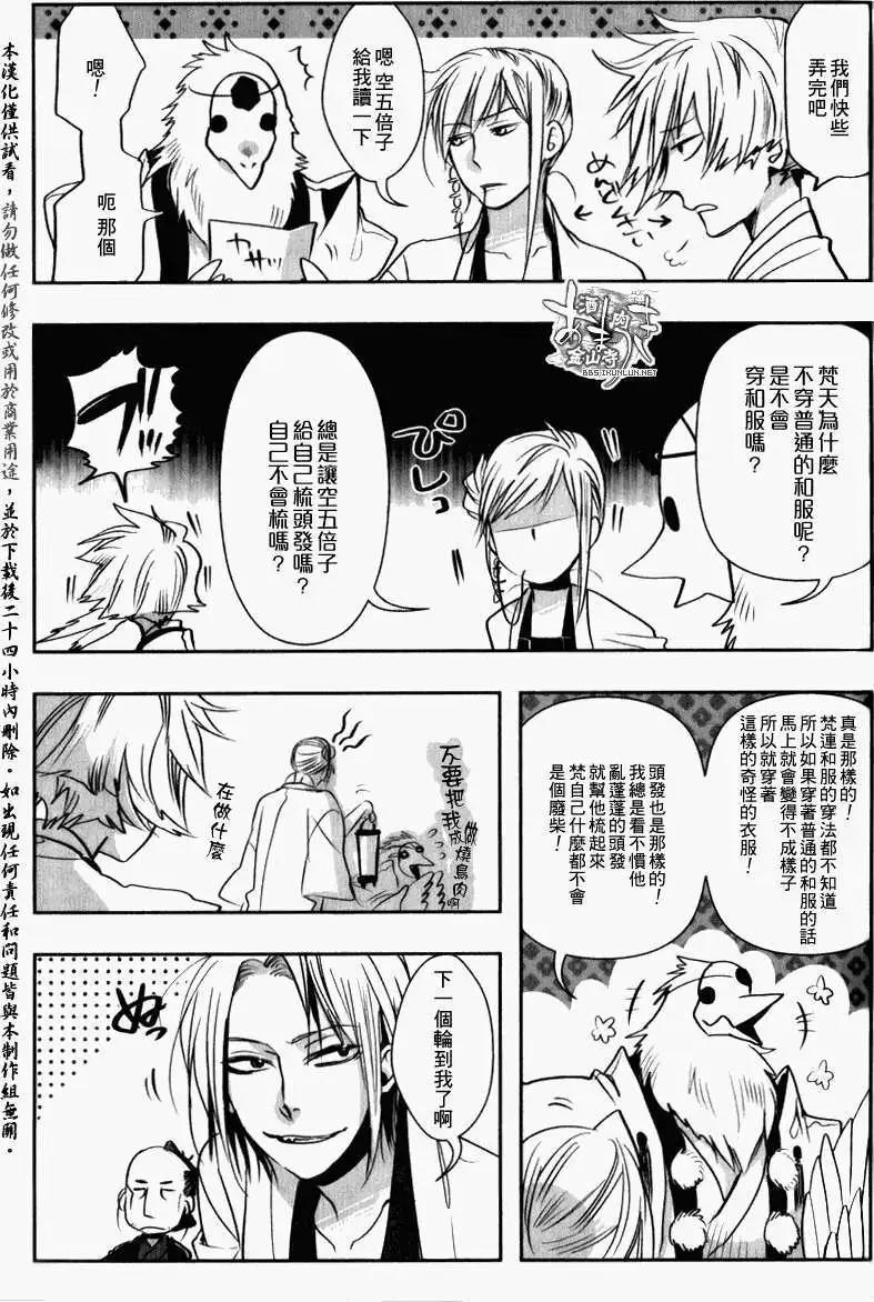 第 26 页
