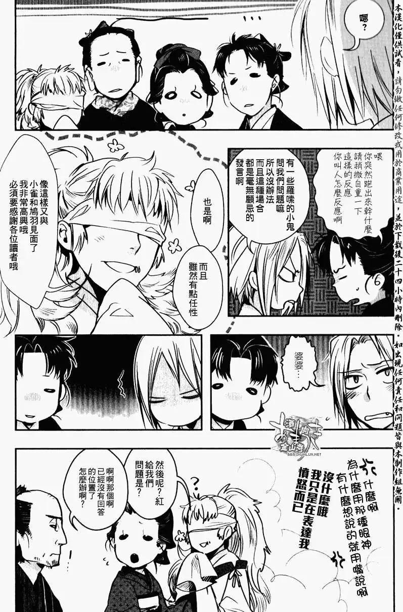 第 27 页