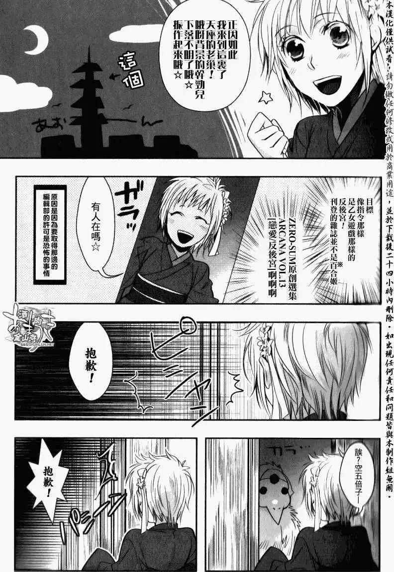 第 32 页