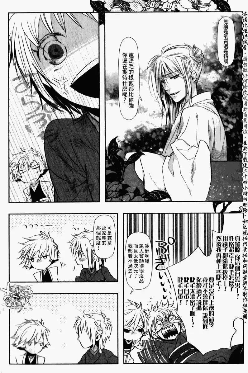 第 34 页