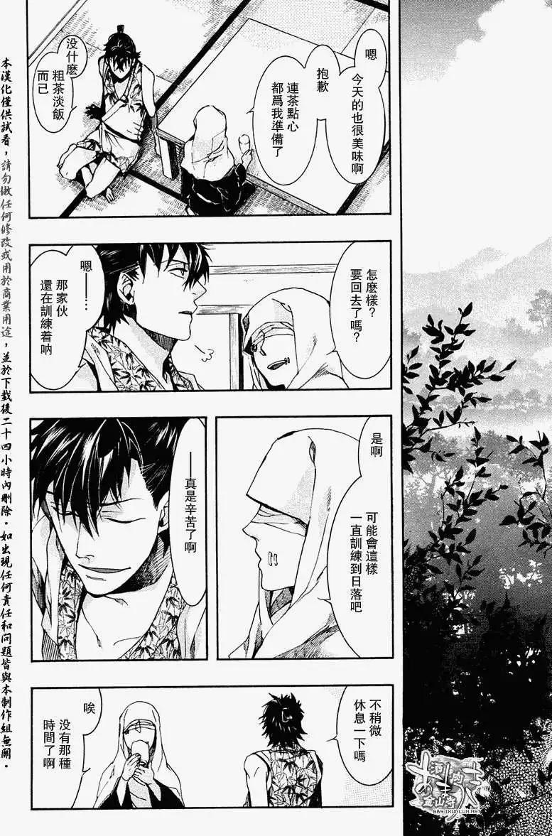 第 22 页