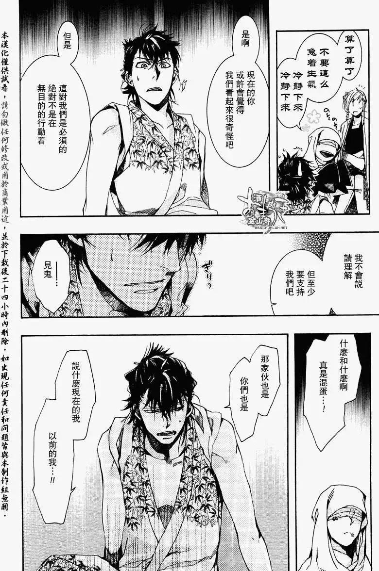第 24 页
