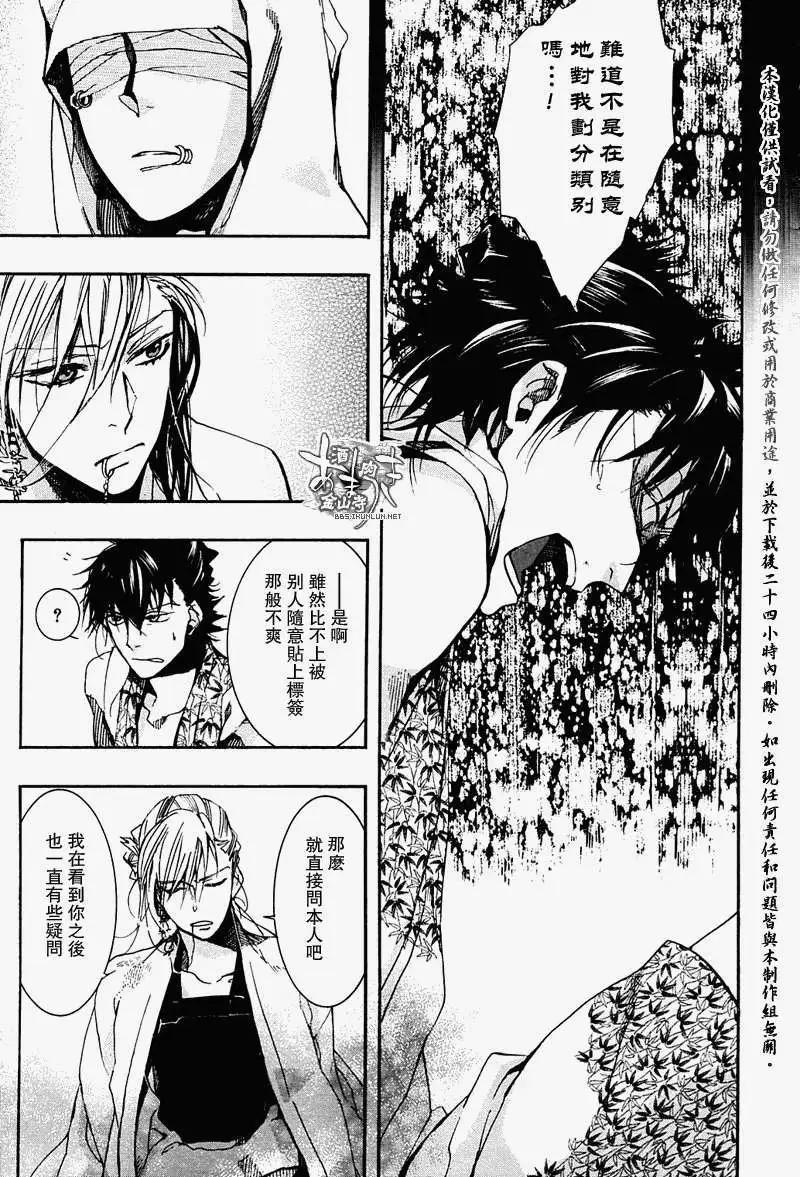 第 25 页