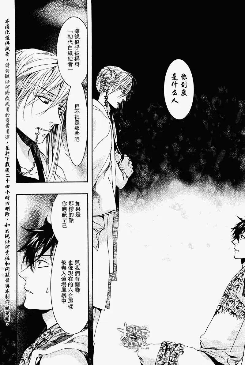 第 26 页