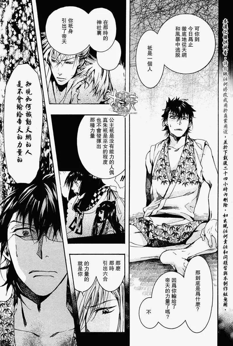 第 27 页