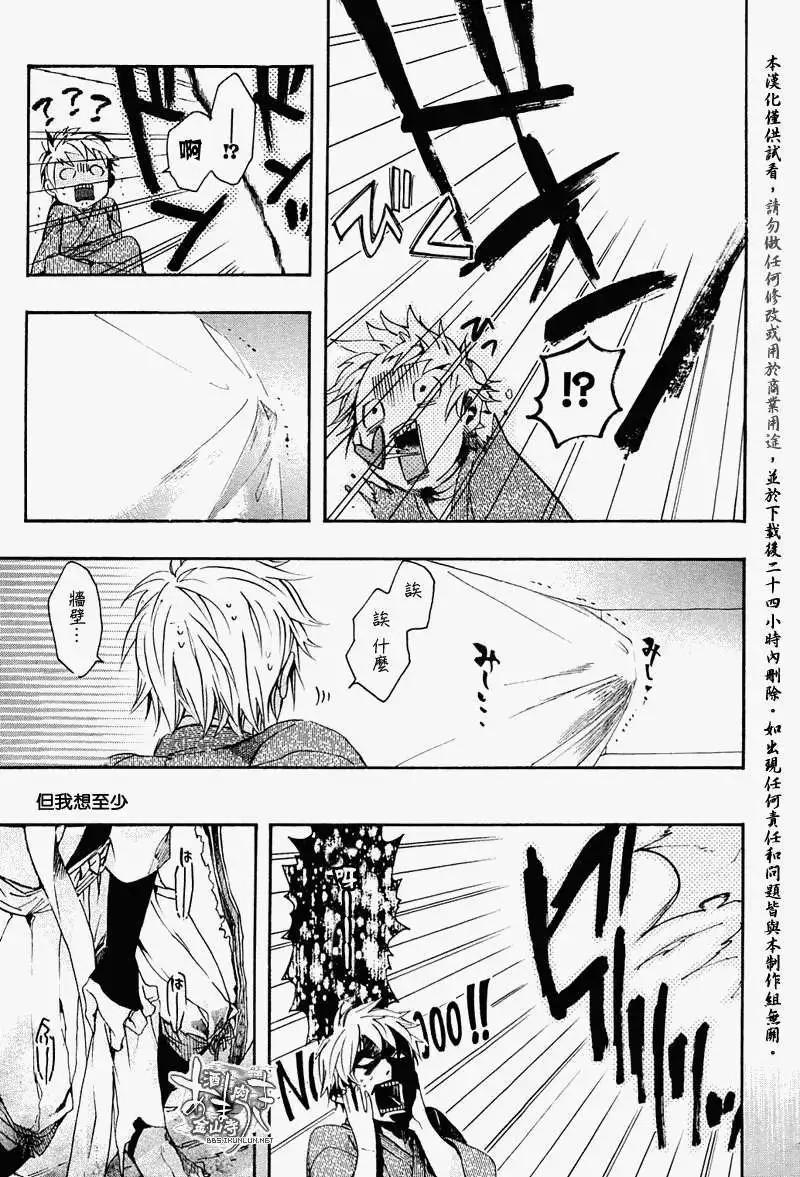 第 29 页