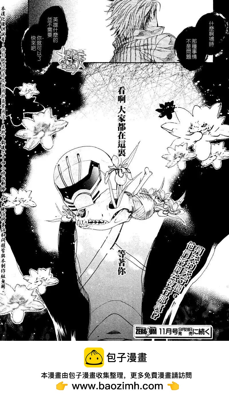 第 24 页