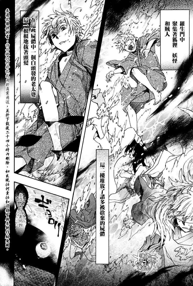 第 22 页