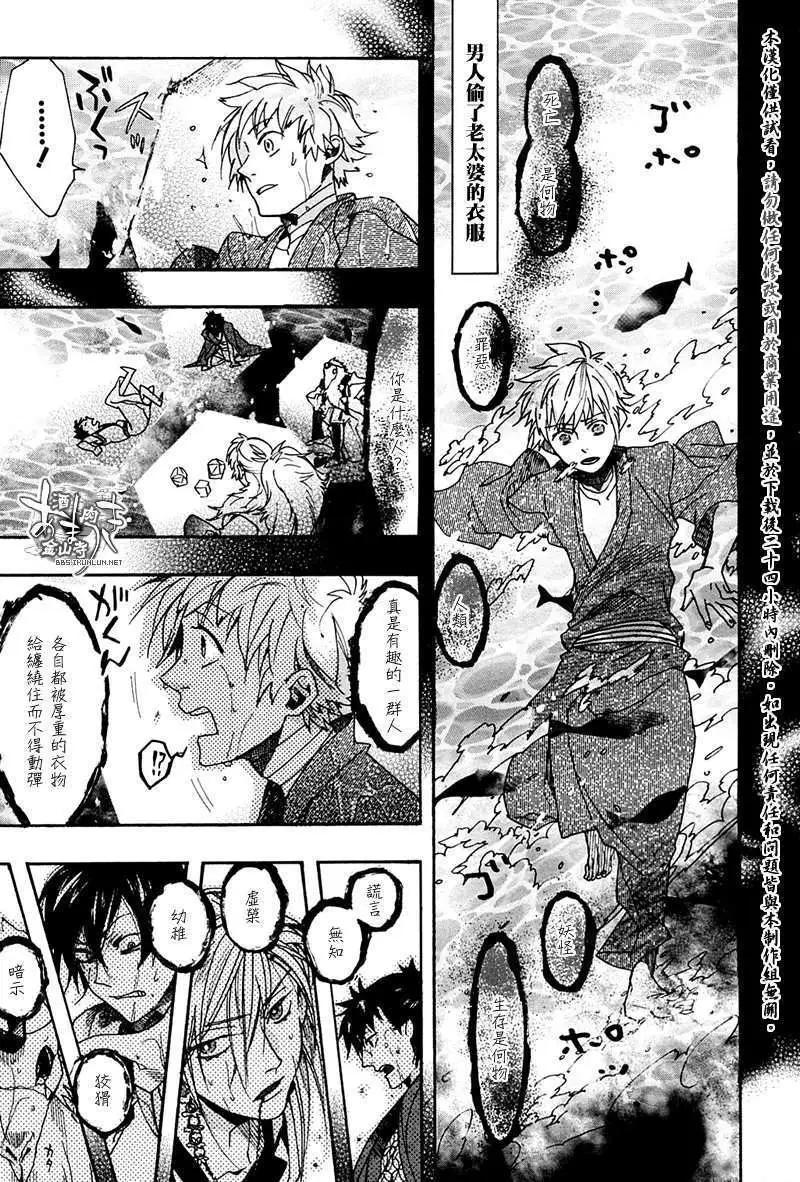 第 23 页
