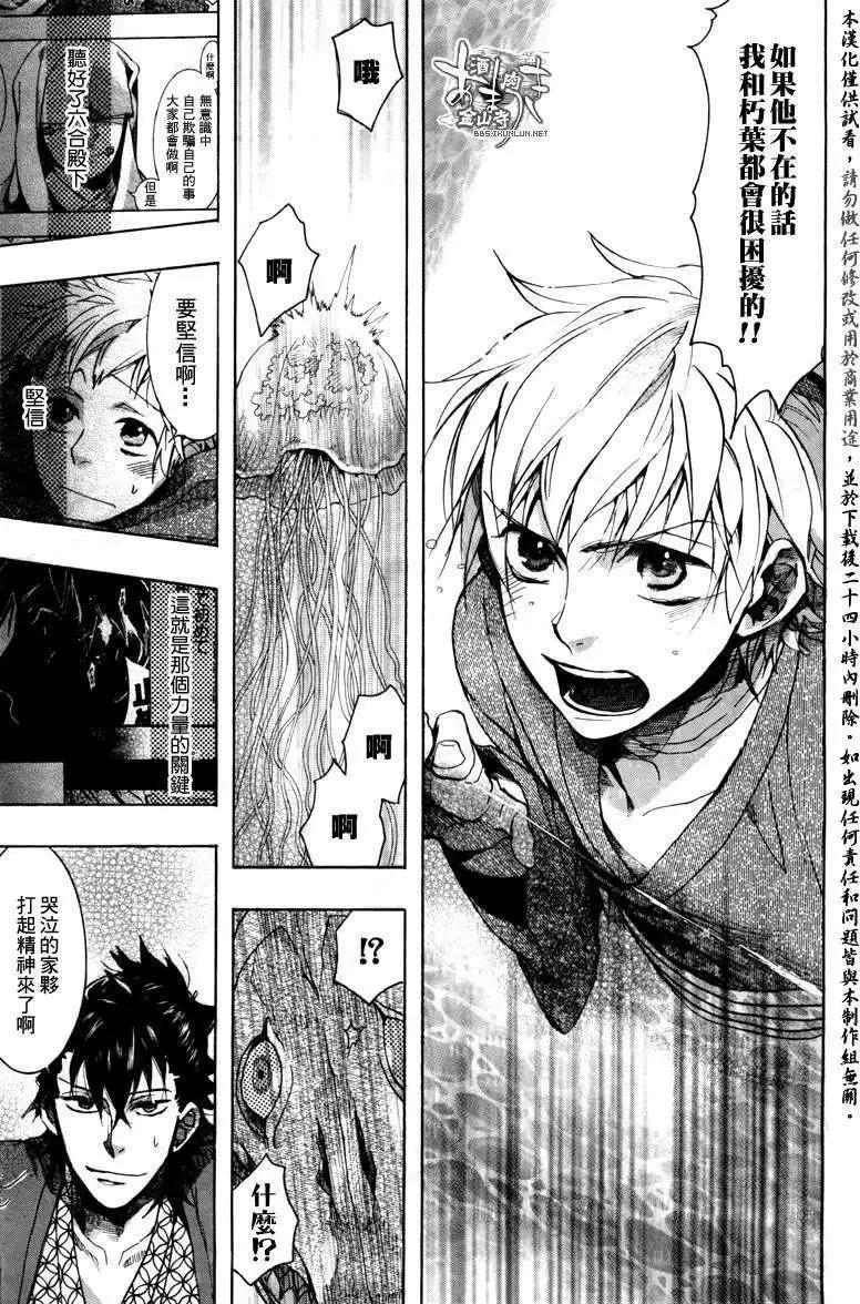 第 23 页