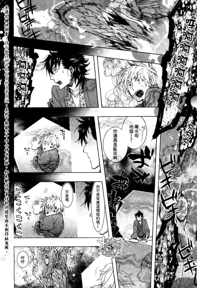 第 25 页