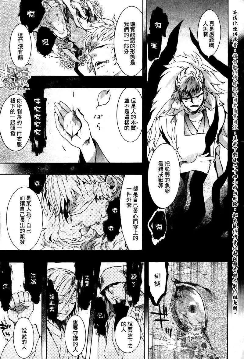 第 26 页