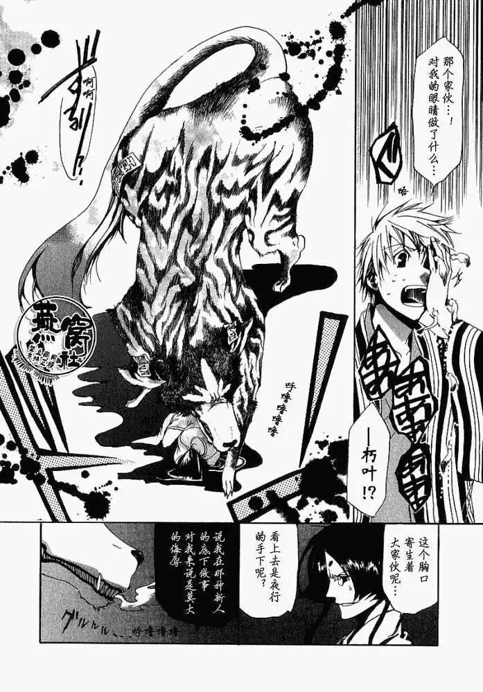 第 18 页