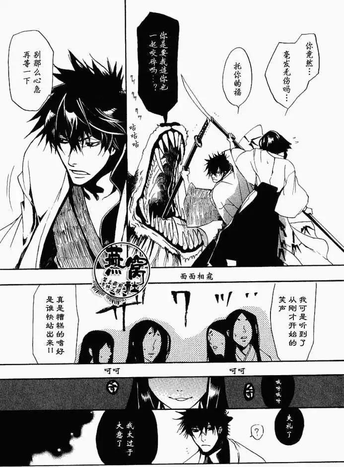 第 21 页