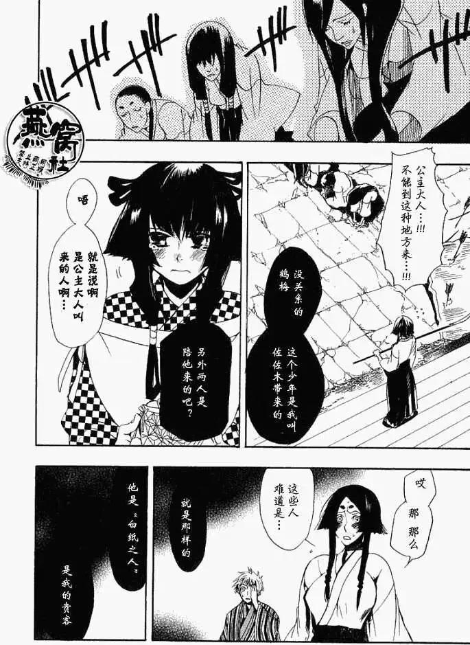 第 22 页