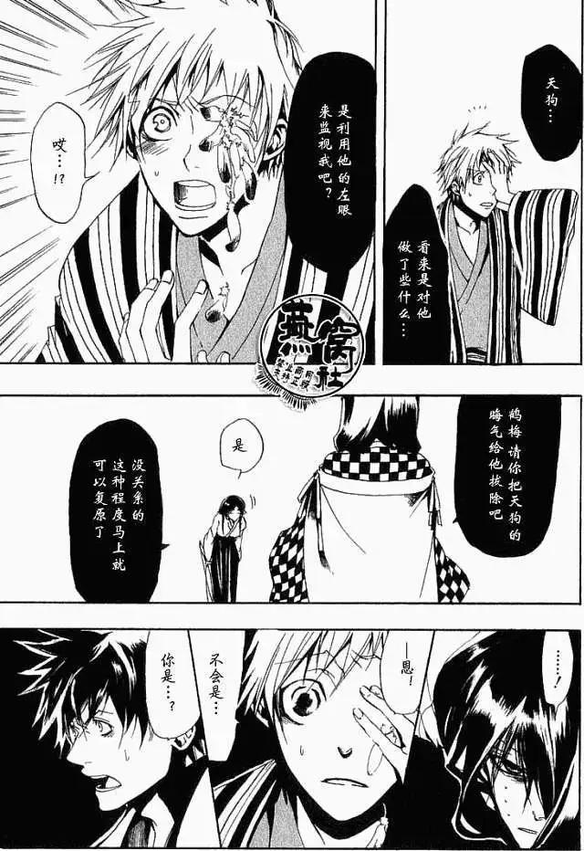 第 23 页