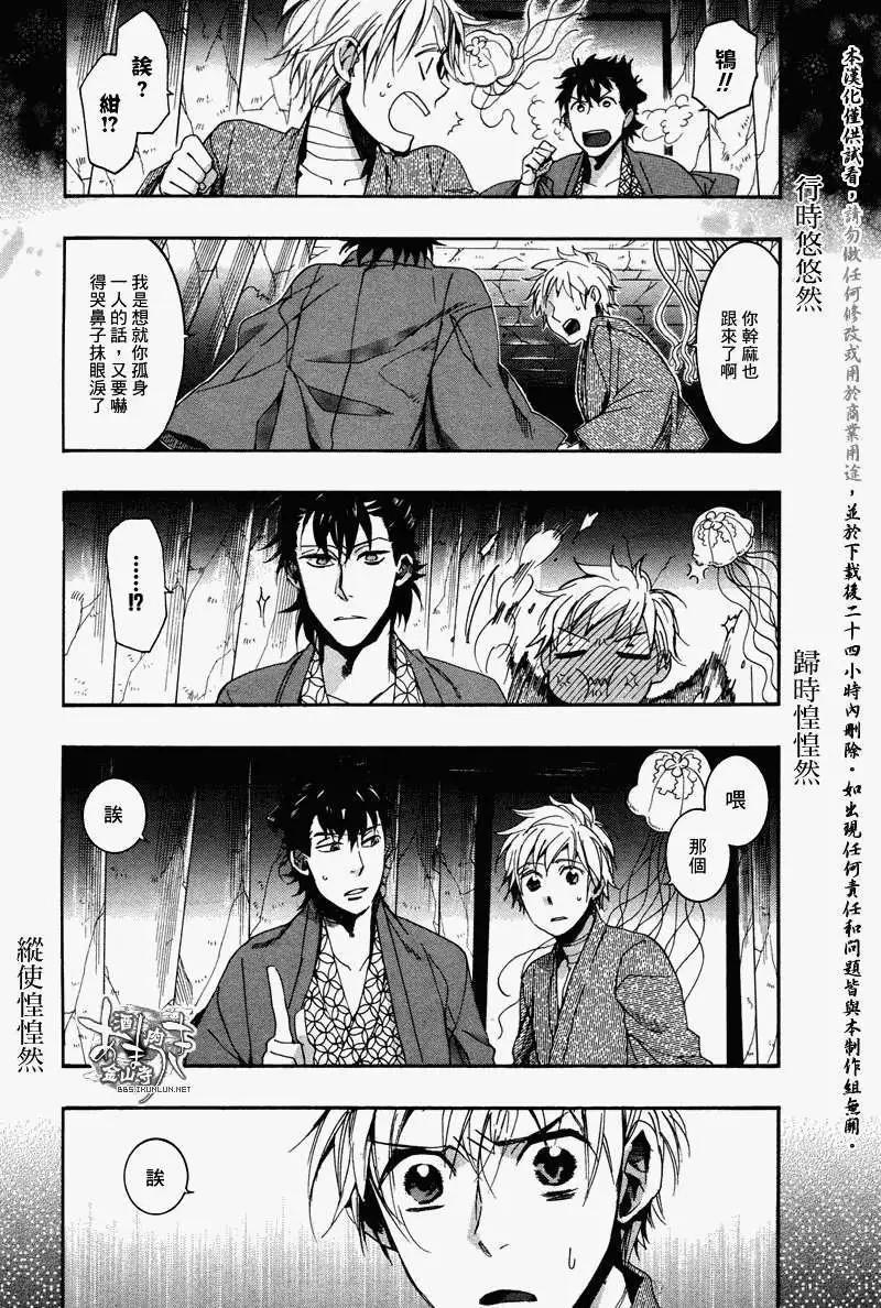 第 23 页