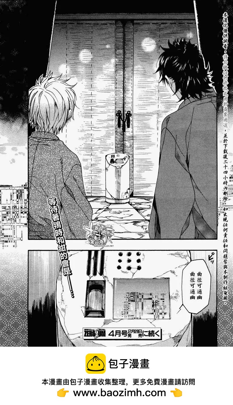 第 24 页