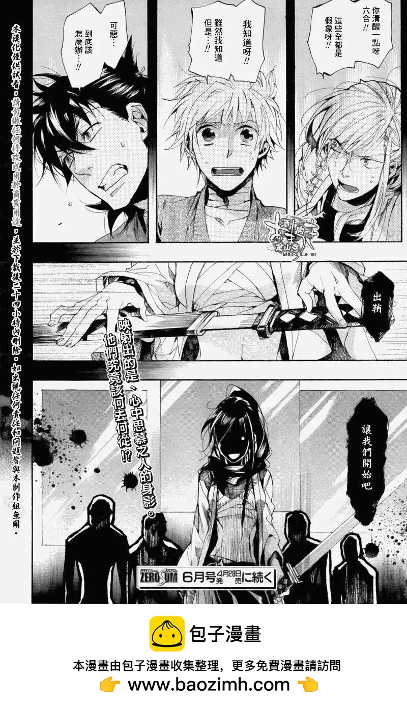 第 24 页