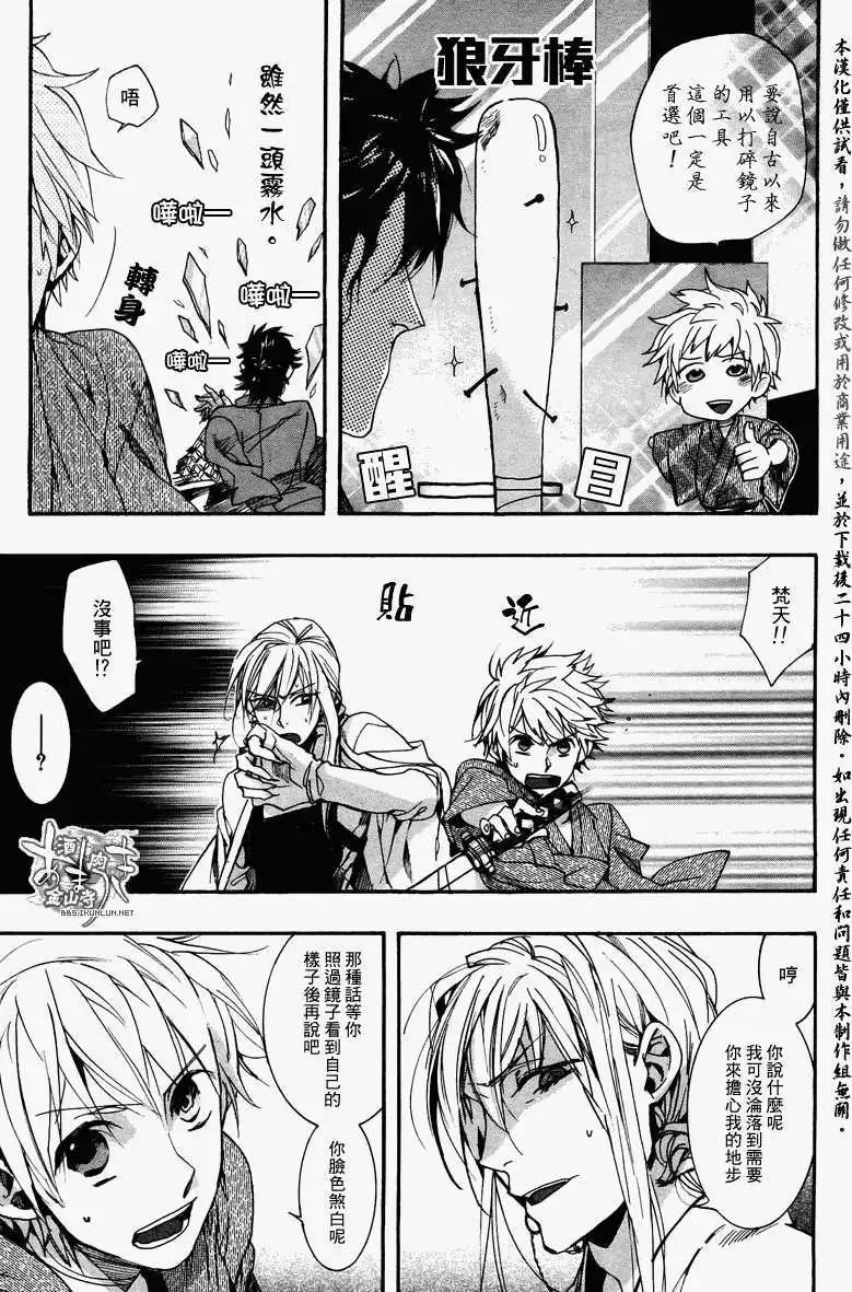 第 18 页