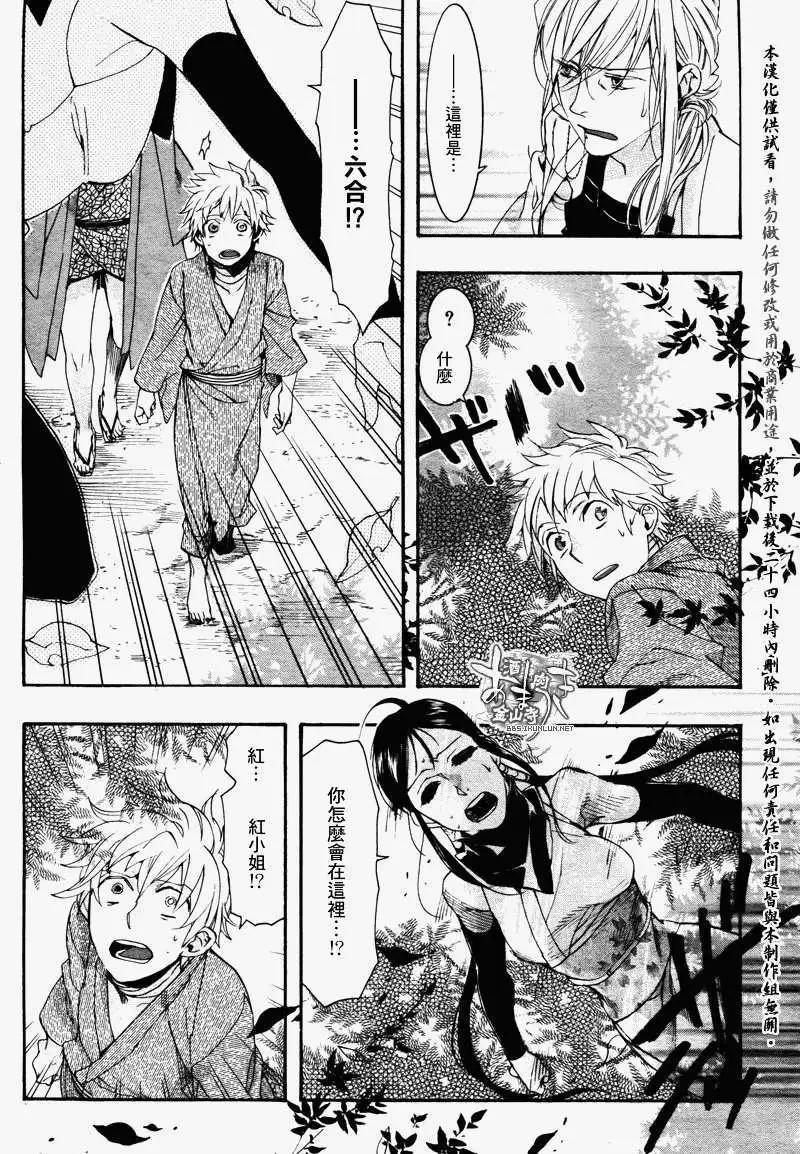 第 21 页