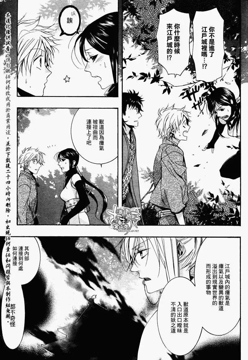 第 22 页