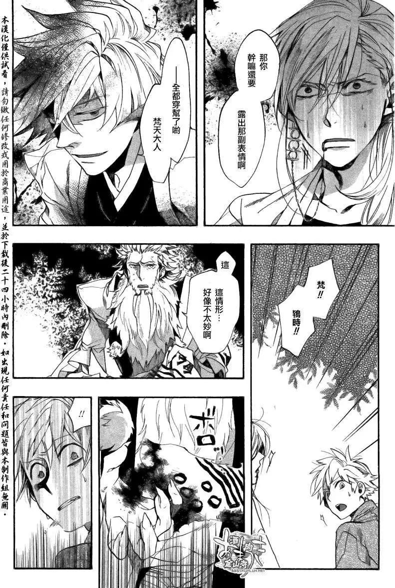 第 21 页