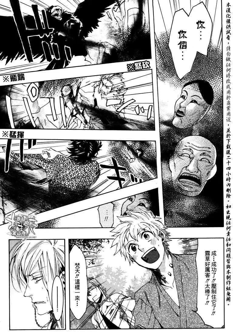 第 17 页