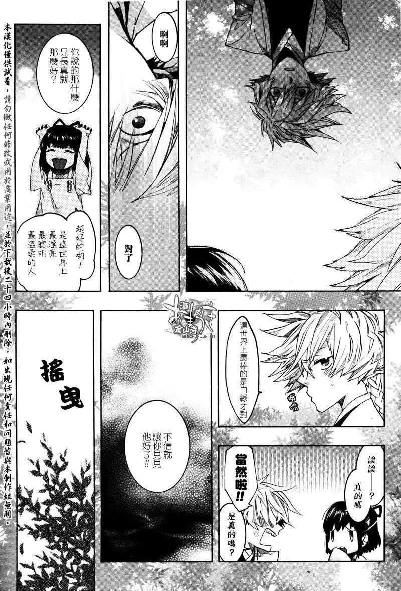 第 22 页