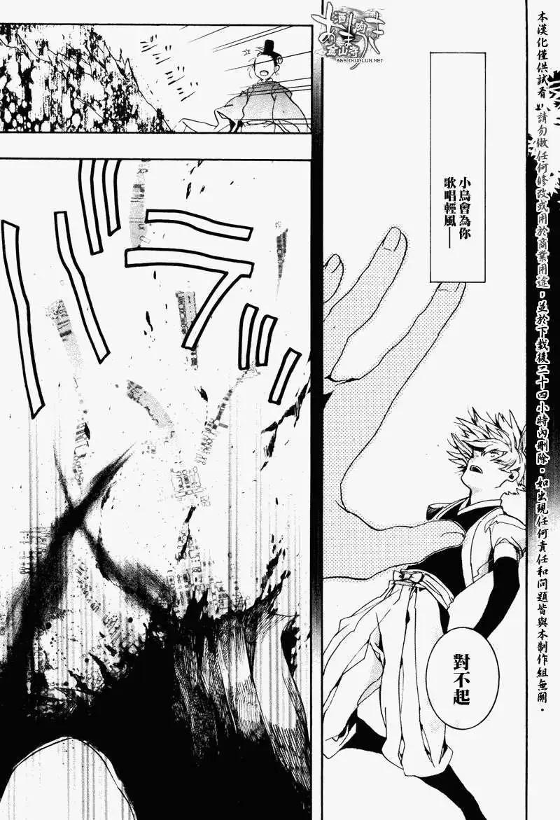 第 22 页