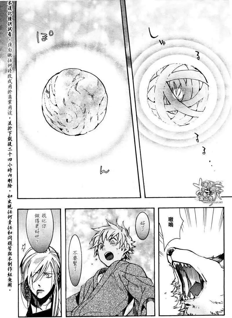第 11 页