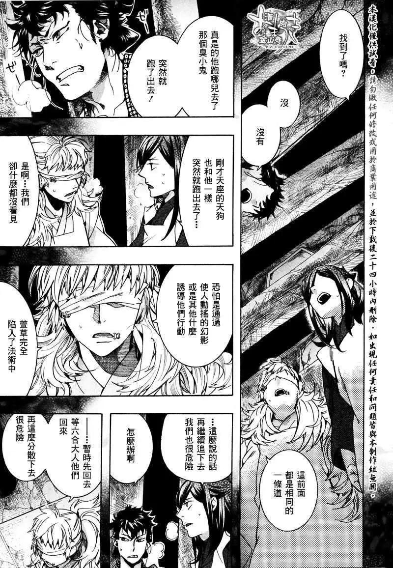 第 23 页