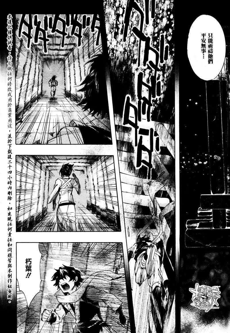 第 24 页