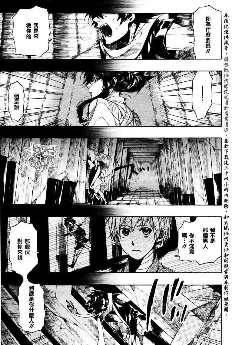 第 25 页