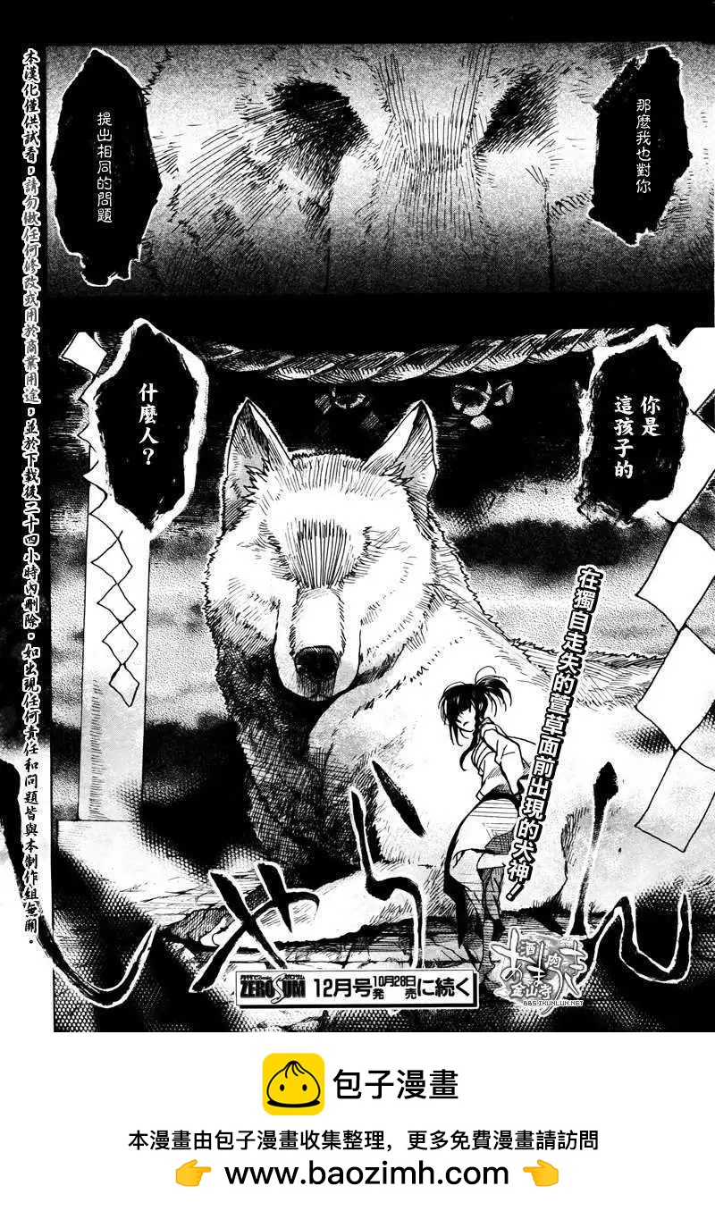 第 26 页