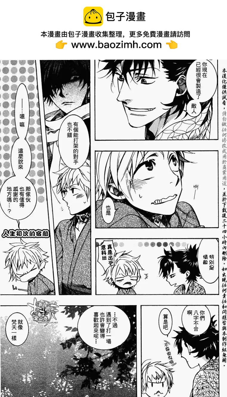 第 19 页