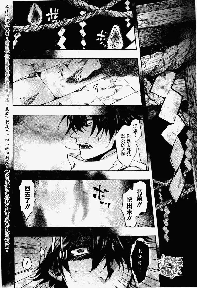 第 20 页