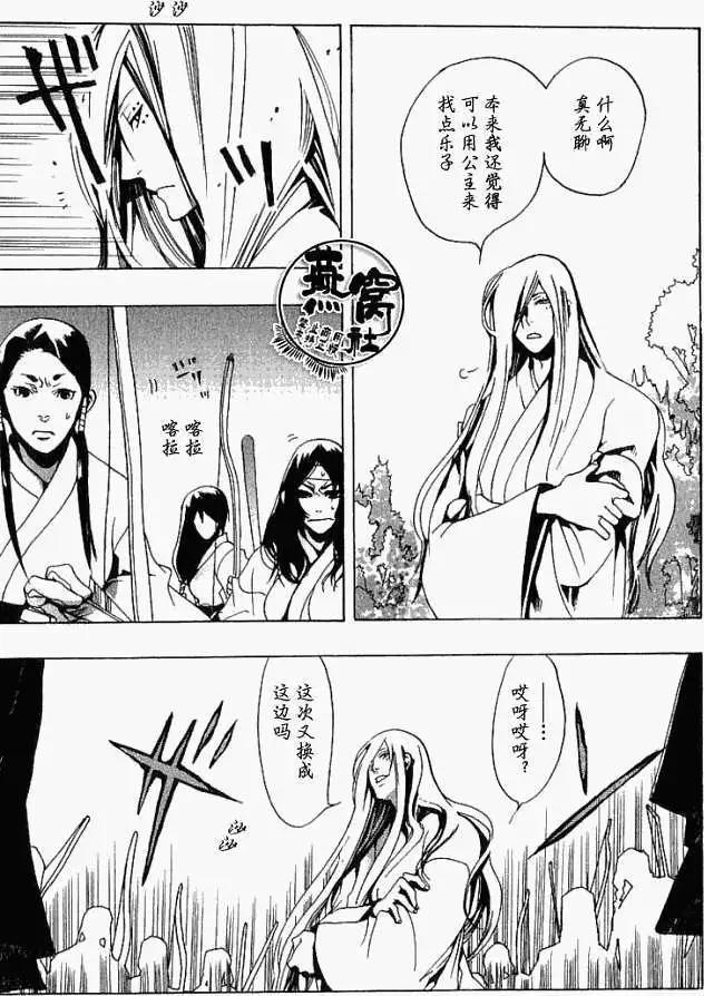 第 13 页