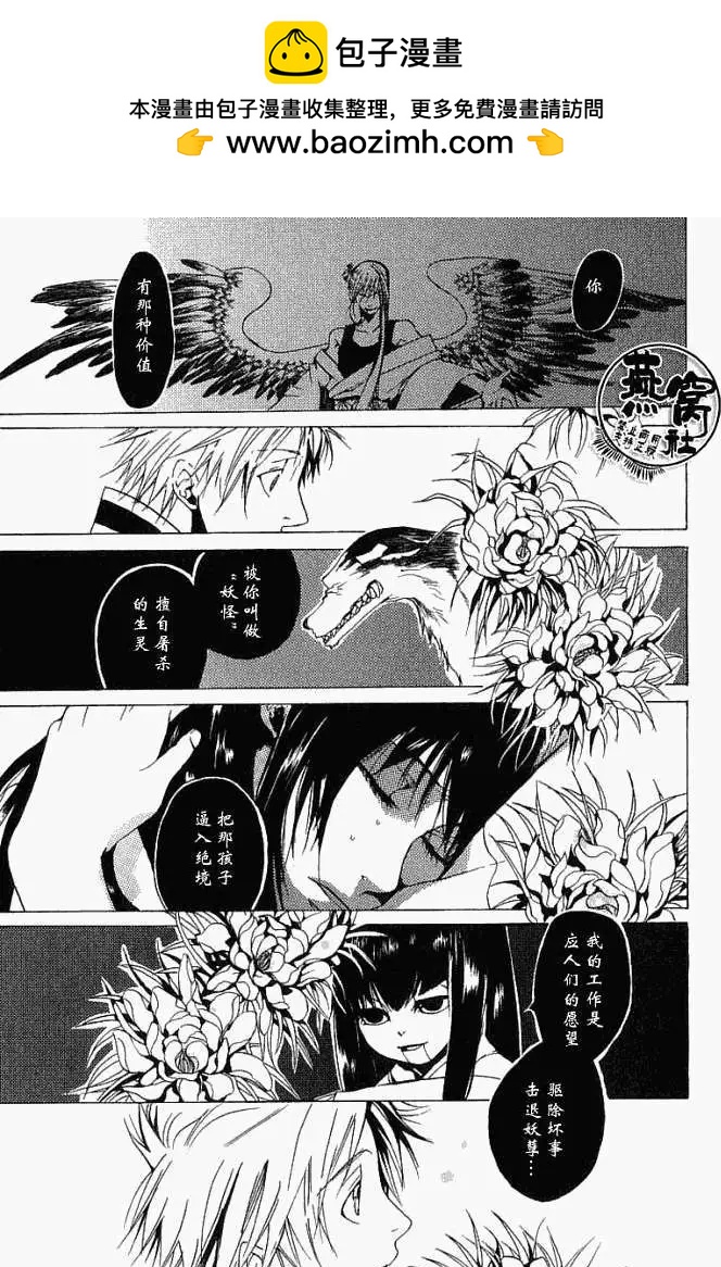 第 26 页