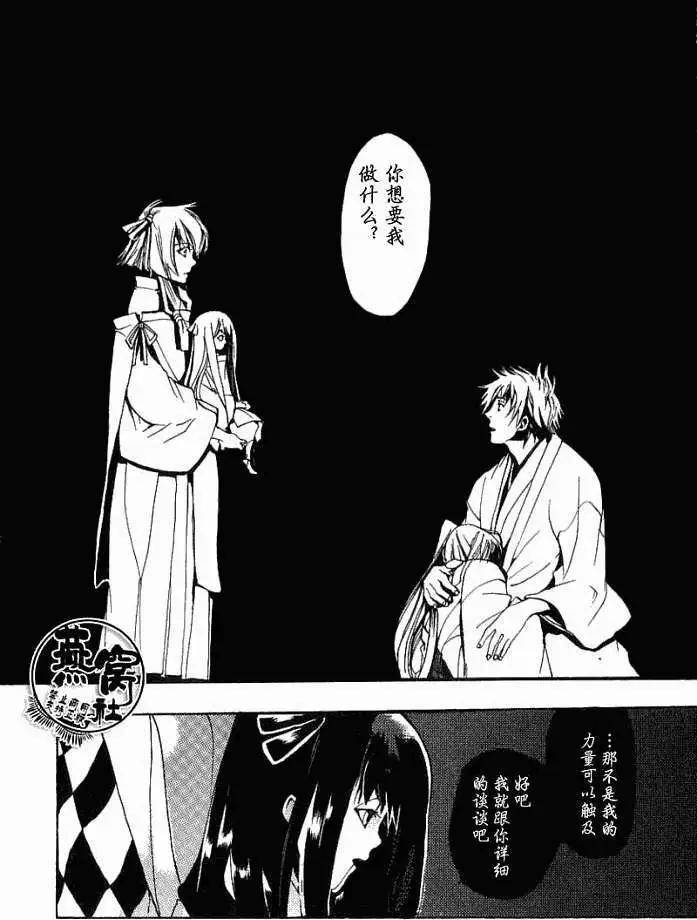 第 27 页