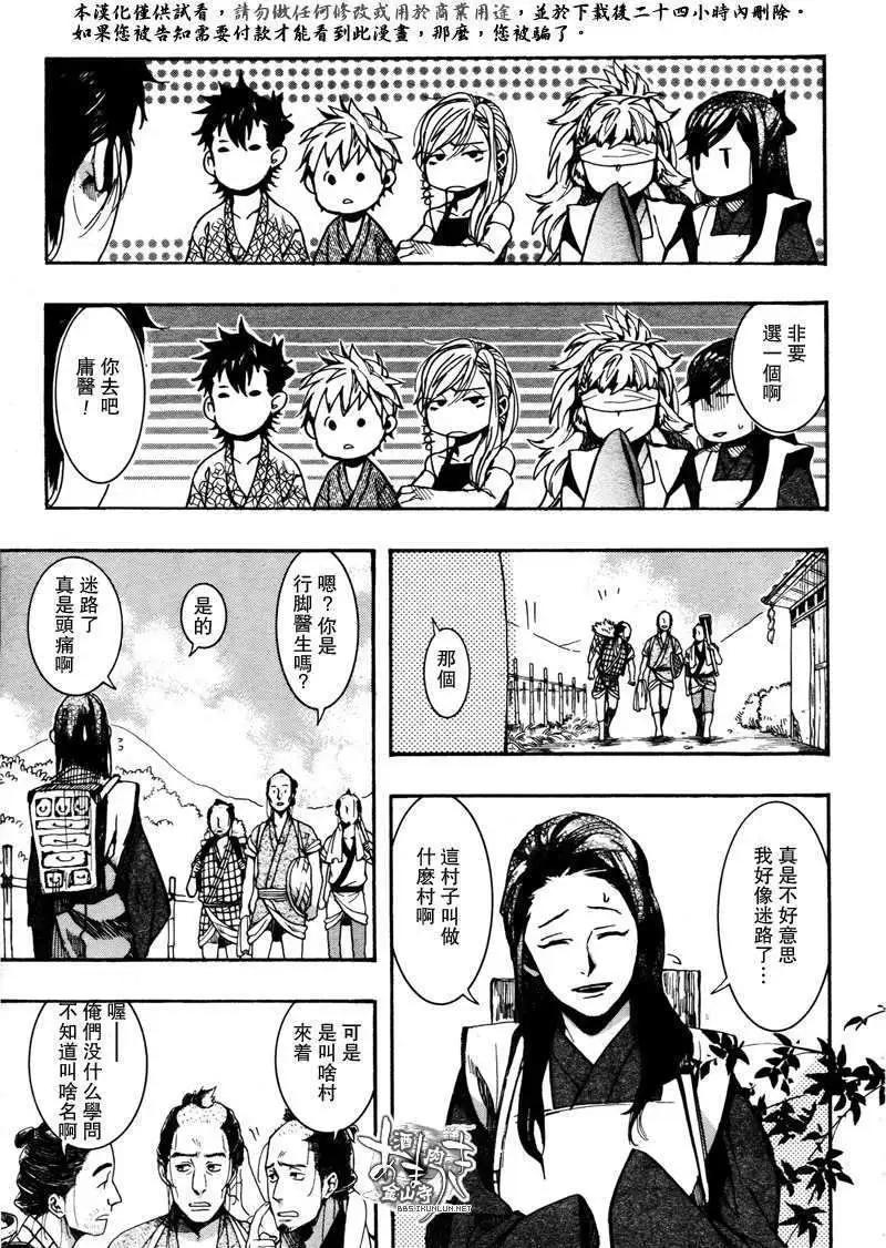 第 19 页