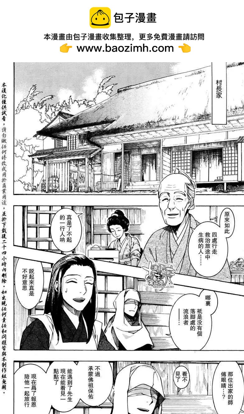 第 22 页