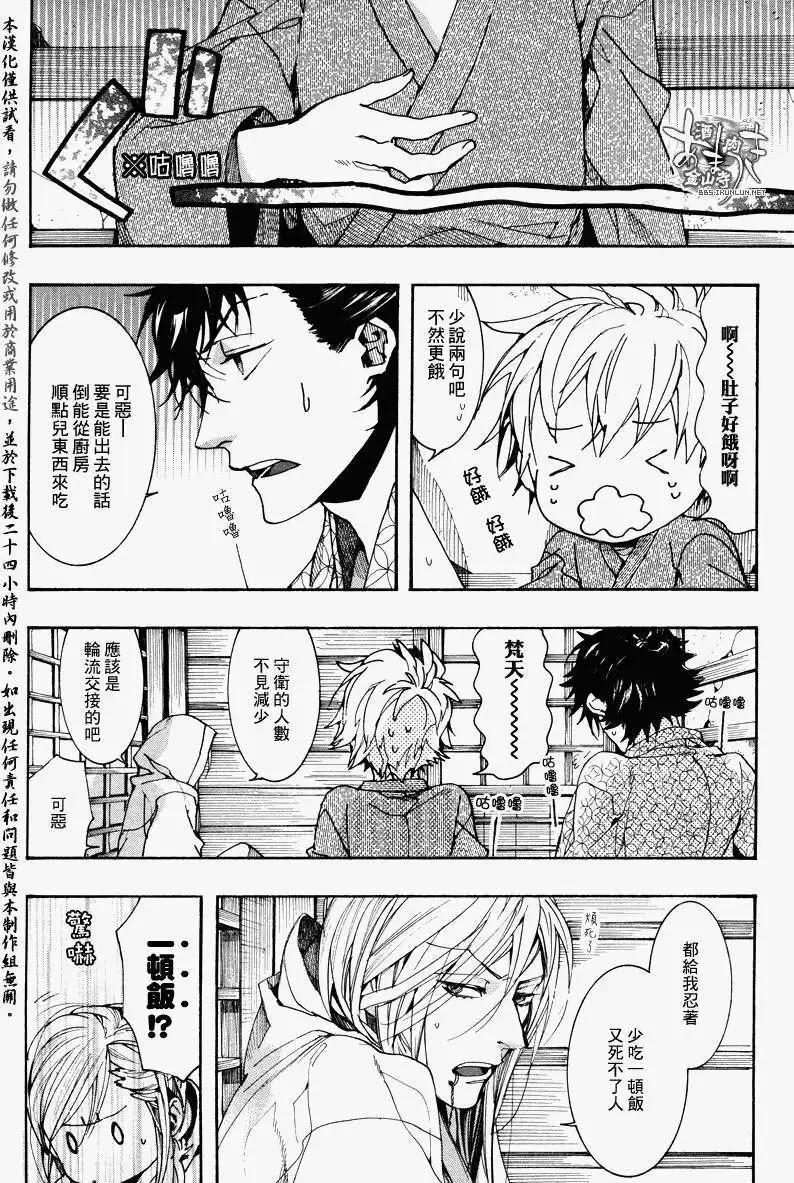 第 14 页