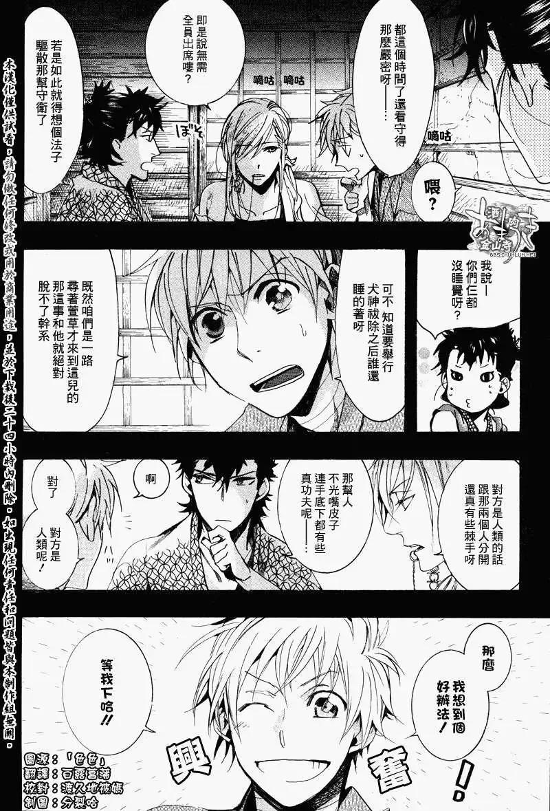 第 18 页
