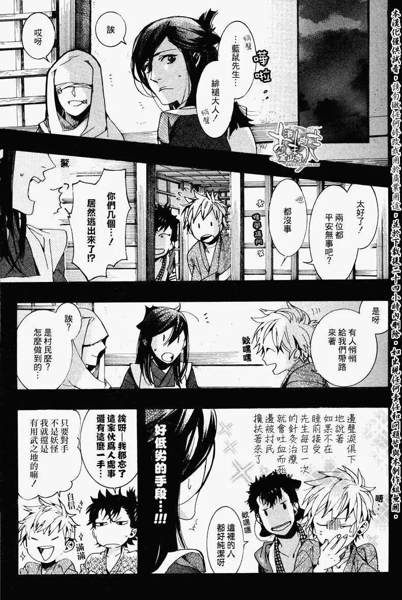 第 19 页