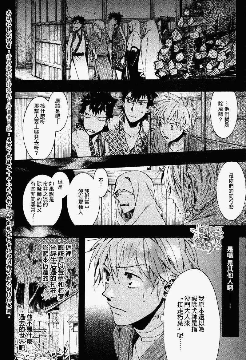 第 22 页