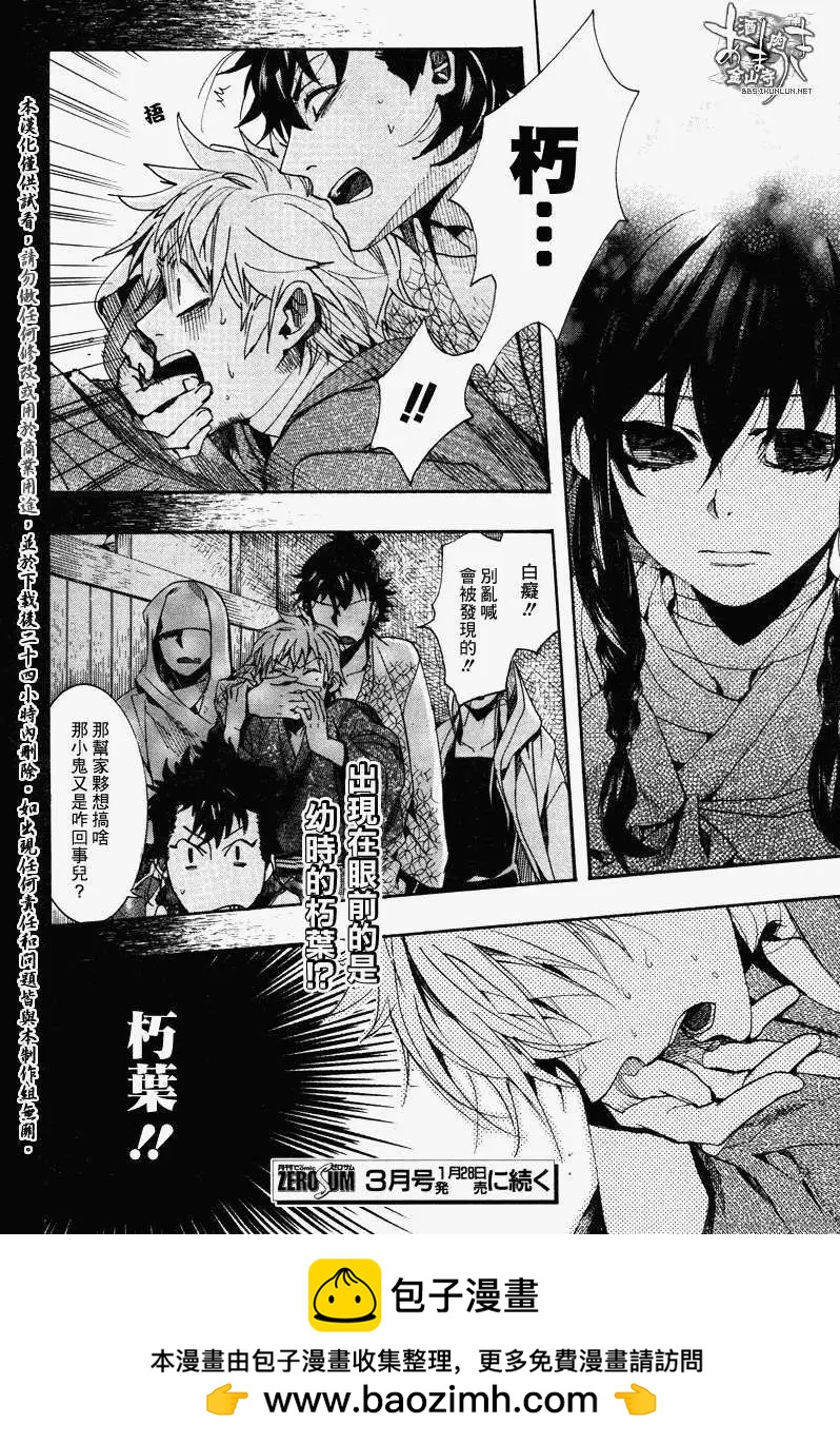 第 24 页