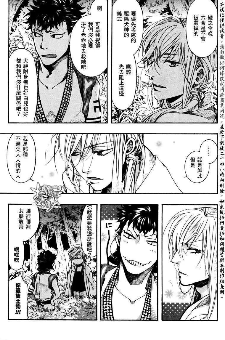 第 21 页