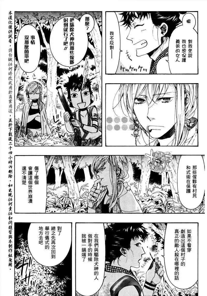 第 22 页